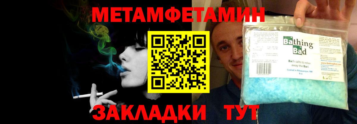 АМФЕТАМИН Розовый  Amphetamine  Саров  Вход с VPN 