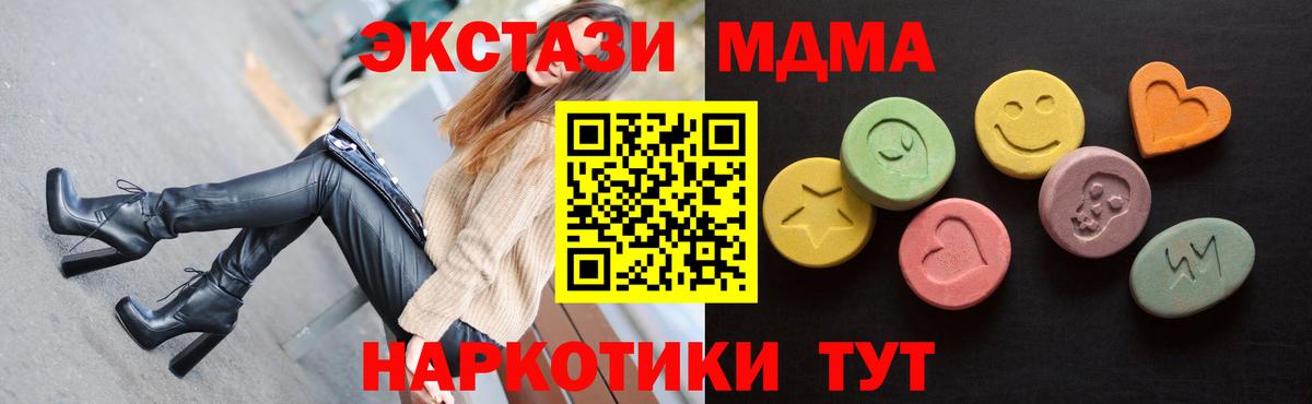 ЭКСТАЗИ  Вход с VPN  ЭКСТАЗИ DUBAI  Саров  ЭКСТАЗИ Дубай 