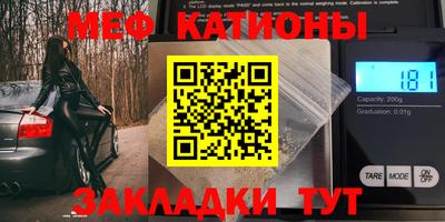 стаф Туймазы