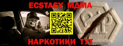 гидропоника Татарск