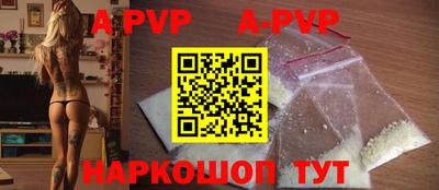 a pvp Тулун