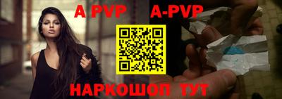 a pvp Тулун