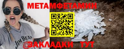 гидропоника Татарск
