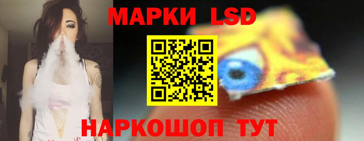 ЛСД экстази кислота Саров