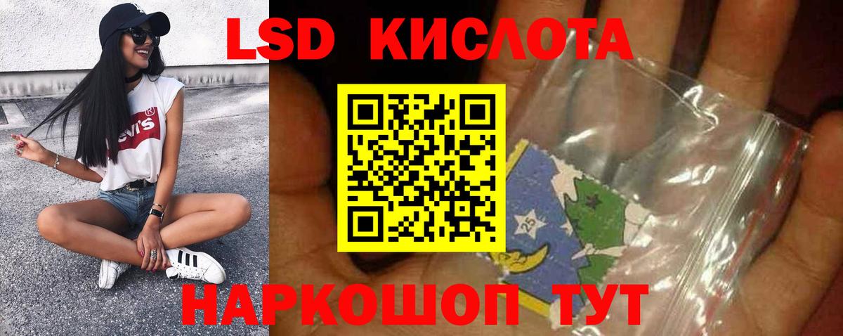 Саров  Лсд 25 экстази кислота  ОМГ ОМГ как войти  Вход с VPN 