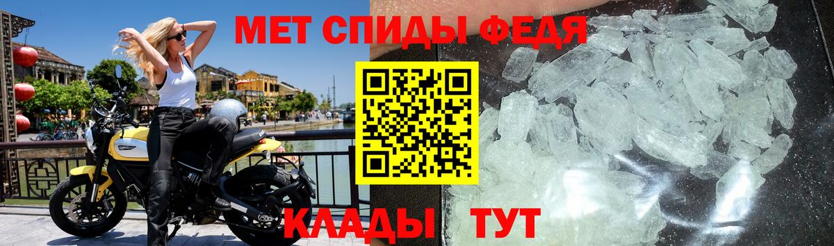 Метамфетамин пудра  Метамфетамин пудра  Вход с VPN  Саров 