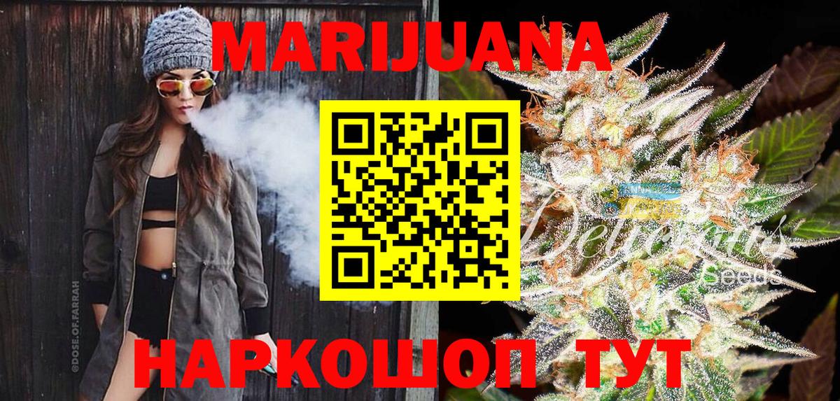 Бошки Шишки индика  Канабис SATIVA & INDICA  Саров  Шишки марихуана ГИДРОПОН  Вход с VPN 